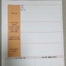 열린논술교습소