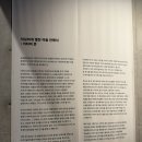 보리수산 | 제주도 애월 여행 2편 | 유동룡미술관· 애월수산마트 · 제주검정보리마씸 후기