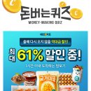 워크앤조이 이미지