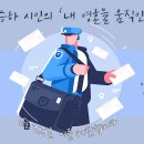 오다;가다 이미지