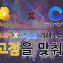 오른뮤직 이미지