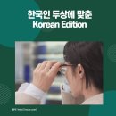 눈사랑 백제안경 네이버블로그