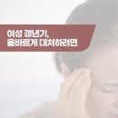 활기찬한의원 이미지