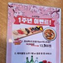 스시카양 이미지