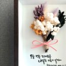 마수리공방 이미지