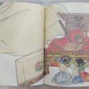 아씨방 이미지