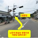 피자마루 적성점 이미지