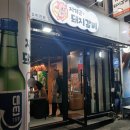 의성로 | 덕천 맛집 가성비 최강 돼지갈비 맛집 지게꾼돼지갈비 솔직후기