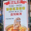 숙이네착한낙지 이미지