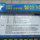 광복건설(주) 이미지