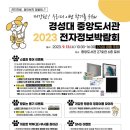 중앙전자 이미지