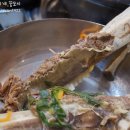 항아리갈비탕 이미지