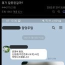 정신자석 이미지