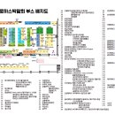 도노미 네이버블로그