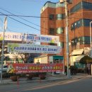 용성면행정복지센터 이미지