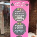 아쿠아네일&속눈썹 이미지