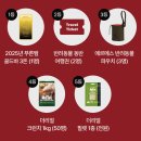 재형농장 | 하림펫푸드 더리얼 기호성 좋은 고양이사료 : 고양이크리스마스 선물세트