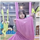 씨엘키즈 | 아이도 만족한 의정부키즈플라잉 수업 후기, 의정부요가 씨엘요가필라테스