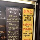 맛나모듬식당 | 천안 성정동 맛집 백미한우 정육식당 한우실속모듬세트 아이랑 식당 추천 솔직후기