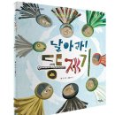 제기31 이미지
