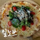 진주 금산 양식집 일노브 금호지 호수뷰 피자맛집