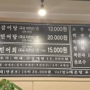 문성5호 - 중구 도원로14번길 8 | 문성5호