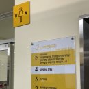 중앙도서관 화장실 | 관악중앙도서관 일반열람실 방문 후기 | 조용하게 공부할 곳으로 추천