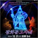 광화문 그 사내 이미지