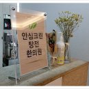 예건메디칼 이미지