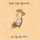 고길동 이미지