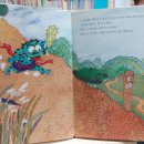 과학아 나랑놀자 이미지