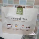 본죽 인천삼산점 이미지