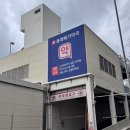 동래메가약국 이미지