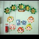 금호 어린이집 이미지