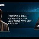 [종편] 누가 오재원 약 대리처방하라고 칼들고 협박함?ㅋㅋ 이미지