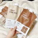 팀그로우 | 단백질 쉐이크 추천 식사대용으로 최적! 그로우잇 진짜 맛있잖아*-*