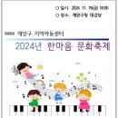 ㈜한마음마트 이미지