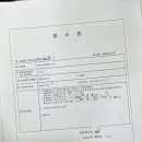 김앤 행정사 사무소 이미지