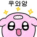 울진물회 이미지