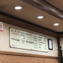 황토밭감자탕 | 황토밭감자탕24시 묵은지닭볶음탕 후기