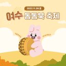 동북문구