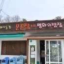 고인돌 사거리 이미지