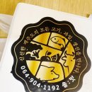 남원하나로축산유통