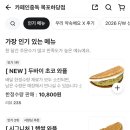 카페인중독목포하당점