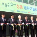 창동영유아플라자 이미지