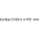 조은잉크