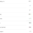 공임나라 김천모암점 네이버블로그