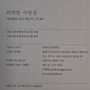 양양하다 이미지