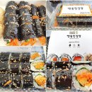 엔돌핀PC 이미지