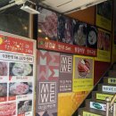 미위헤어 네이버블로그